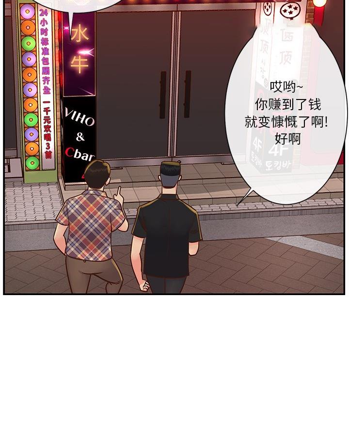 第34话43