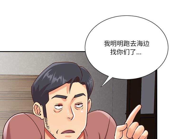 第46话40