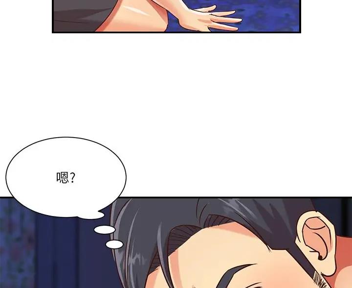 第53话29