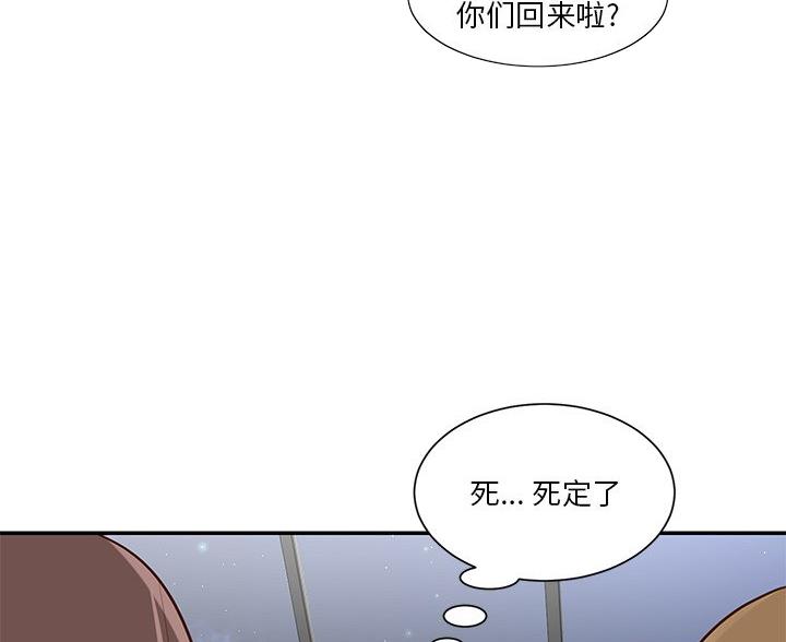 第46话11