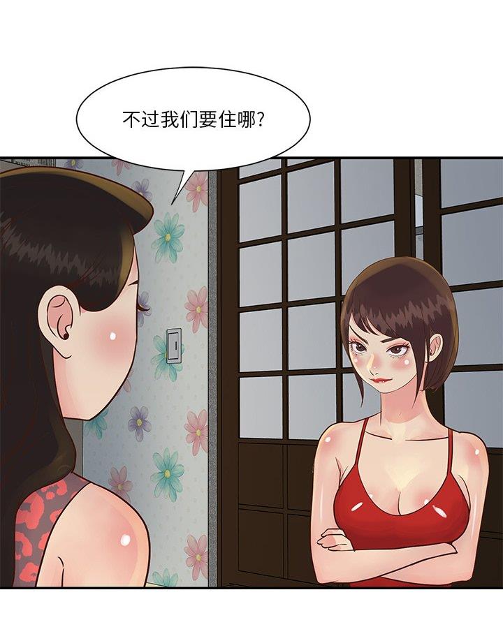 第36话37