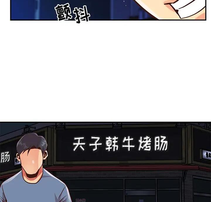 第61话38