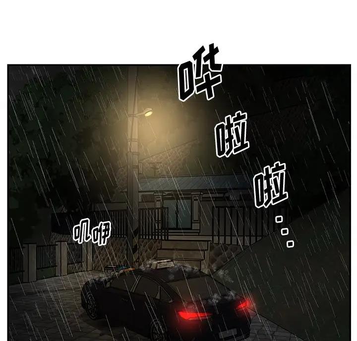 第59话29