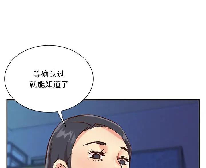 第55话37