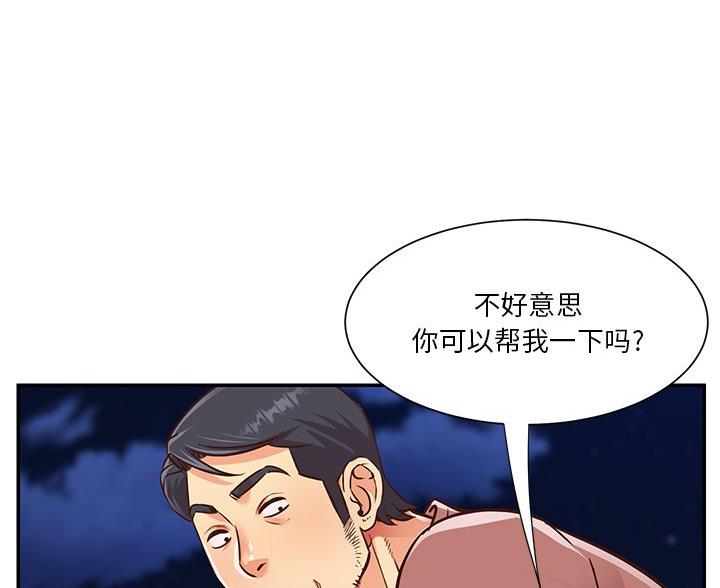 第45话37