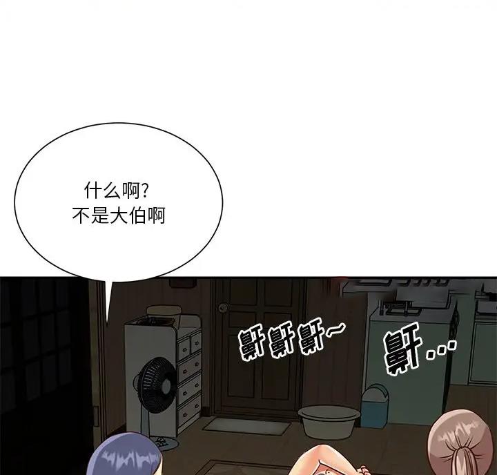 第58话21