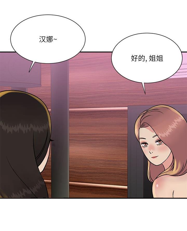 第37话60