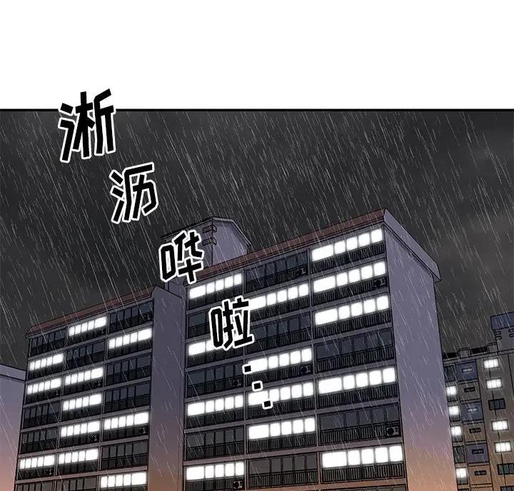 第59话8