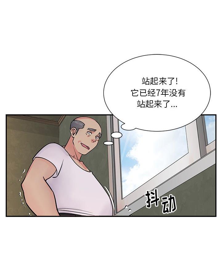 第33话58