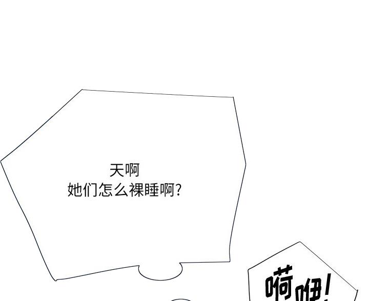 第47话102