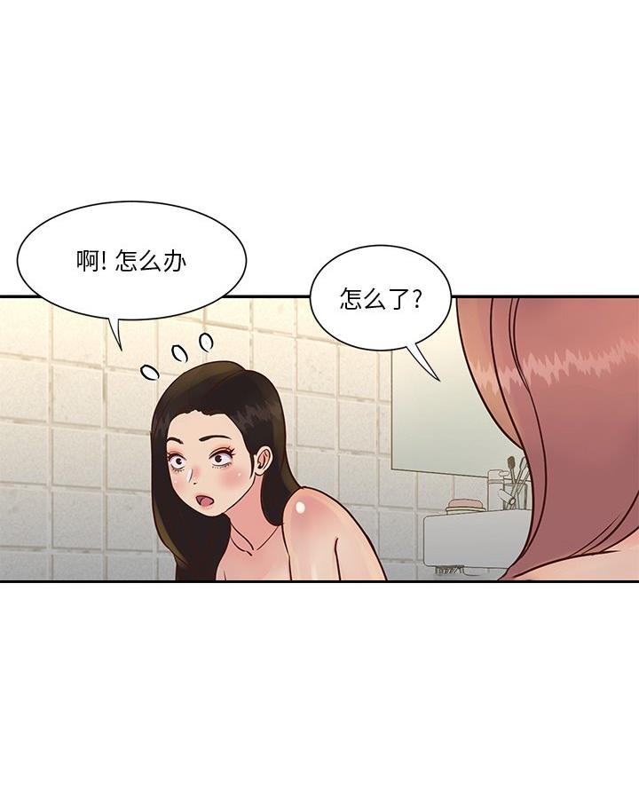 第36话53