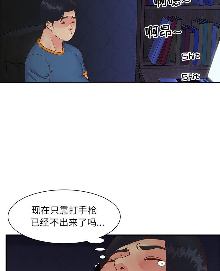 第31话20