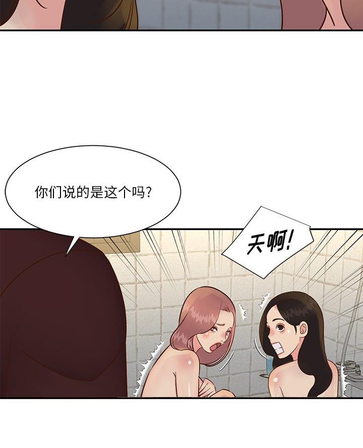 第36话55