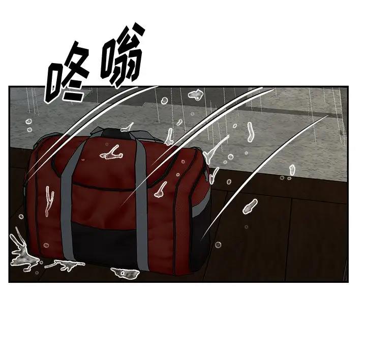 第58话3