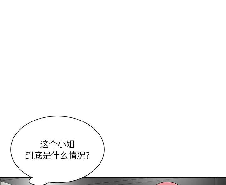 第45话72