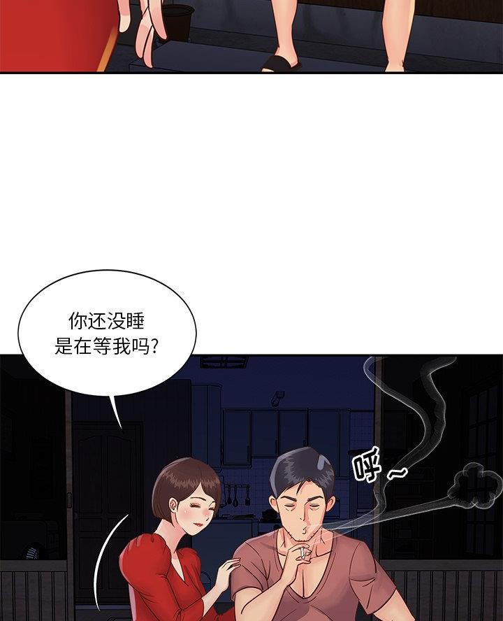 第35话33