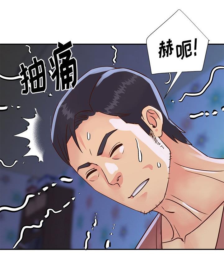 第42话8