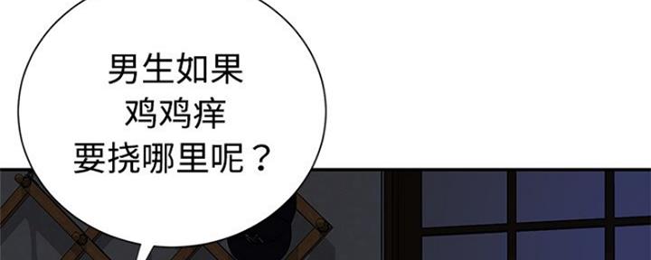 第9话59