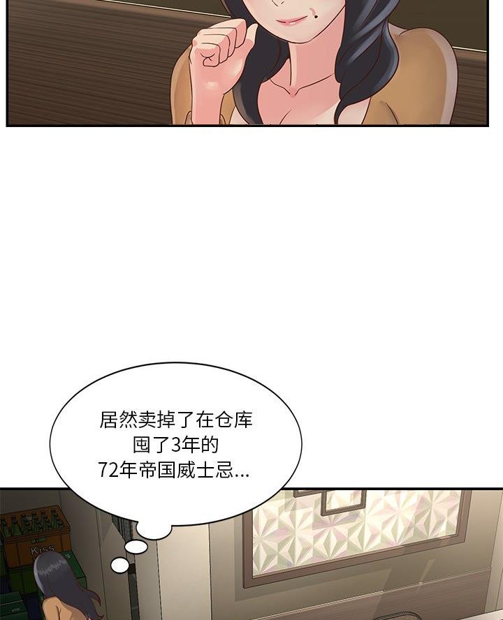 第35话9