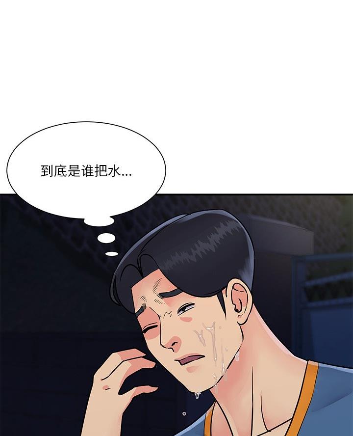 第33话69