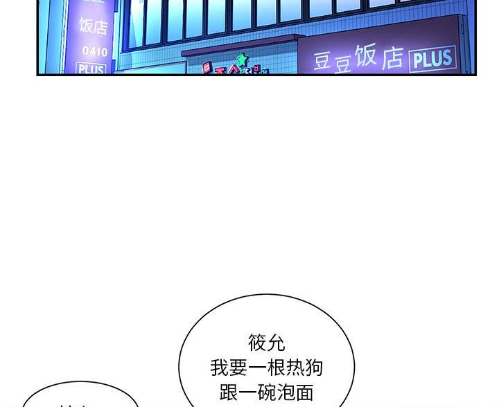 第51话16