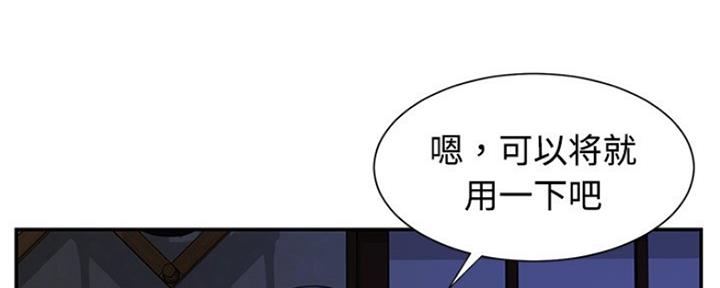 第9话74