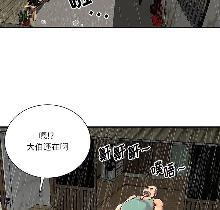 第58话18