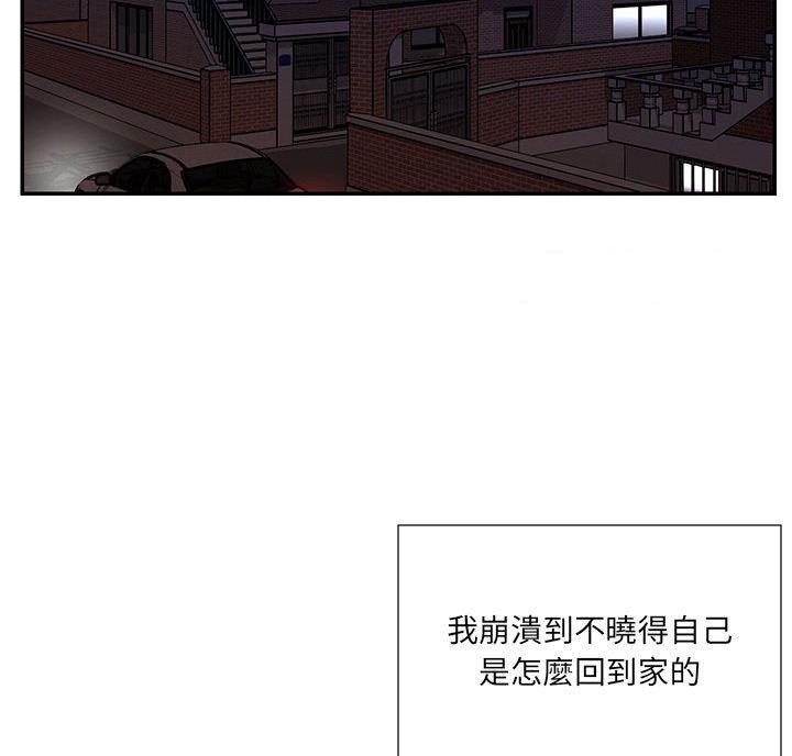 第26话12