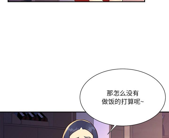 第43话22