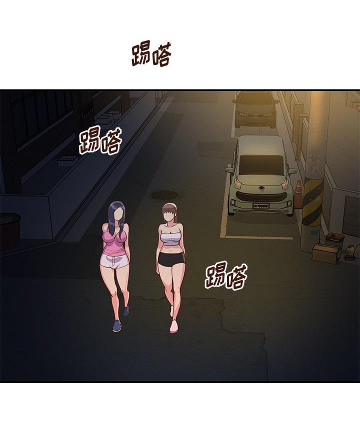 第41话13