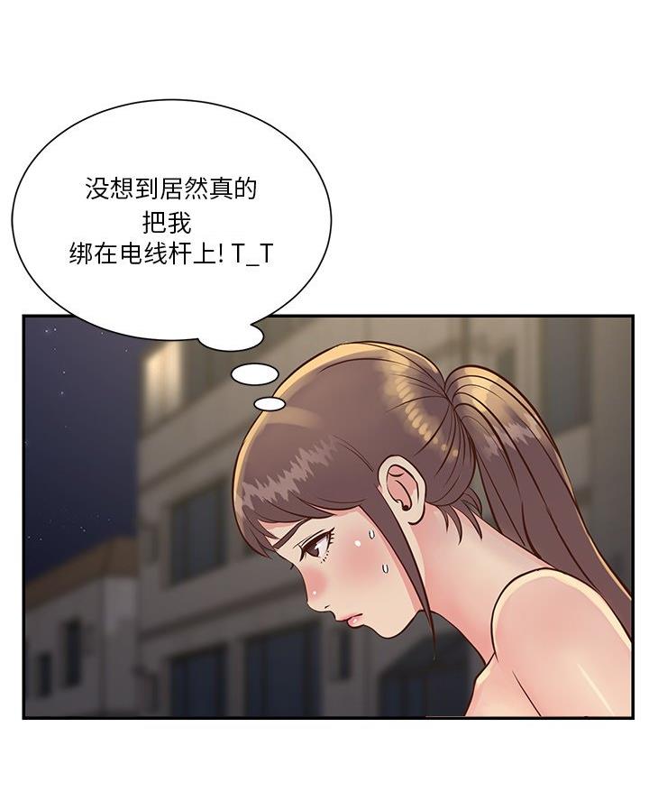 第36话1