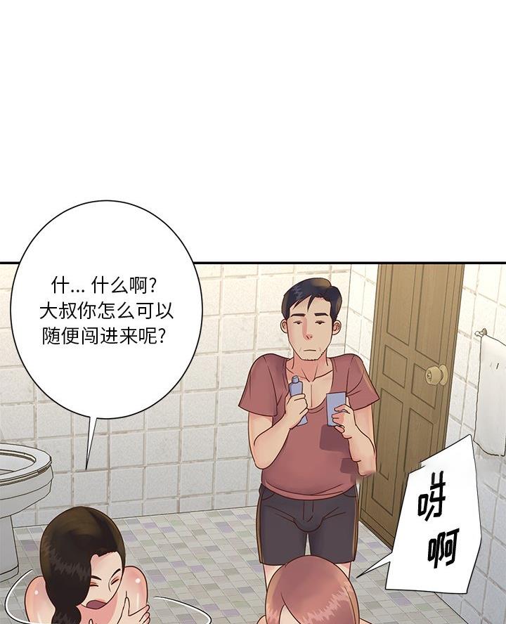 第36话56