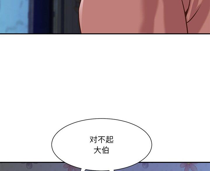 第49话11