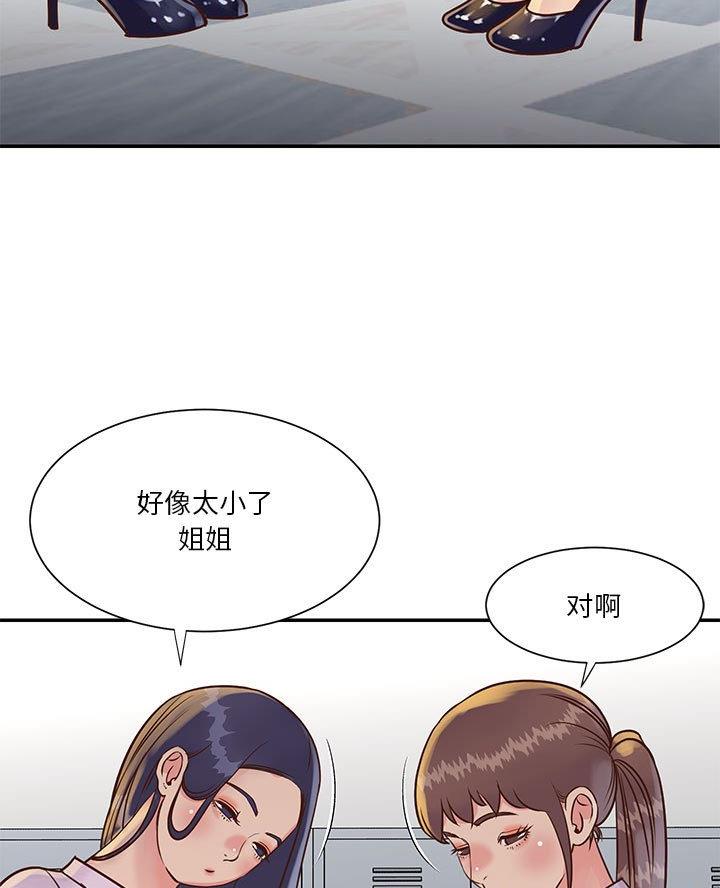 第39话51