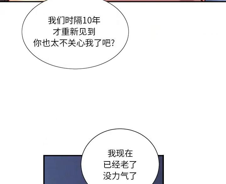 第55话35