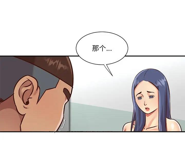 第55话70