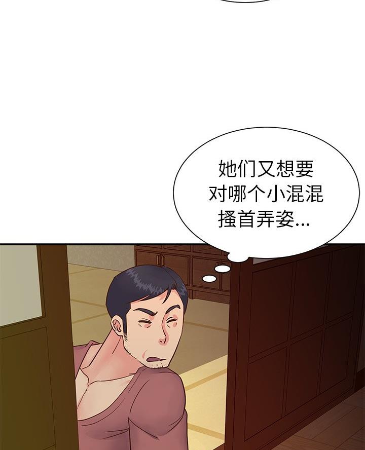 第30话20