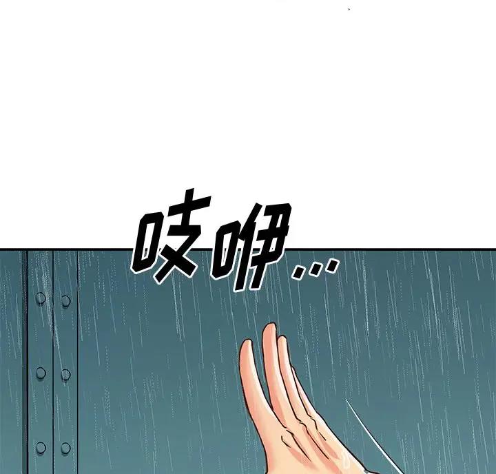 第58话0