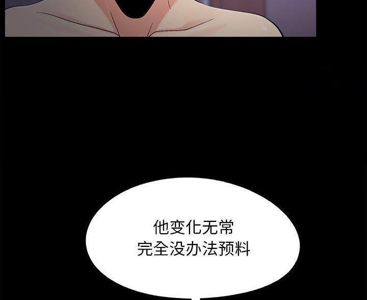 第69话59