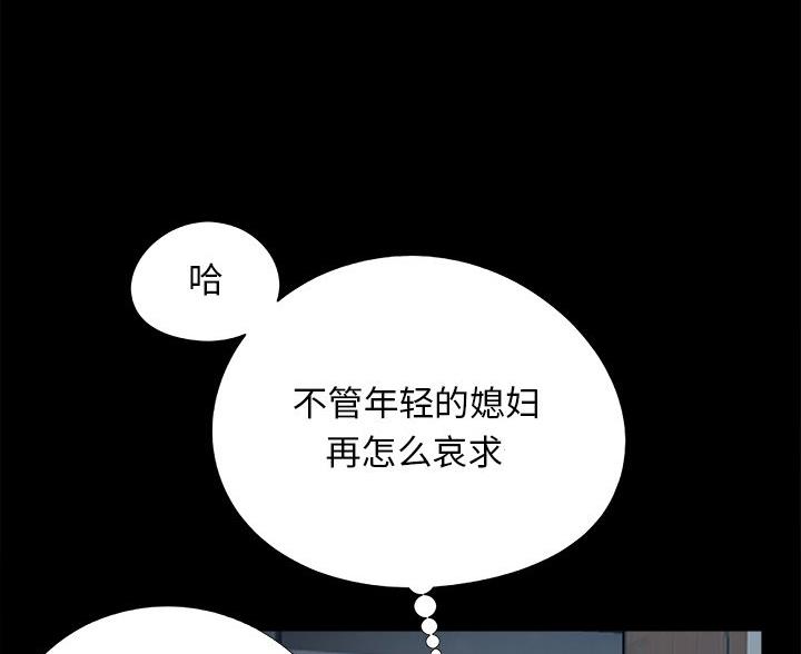 第69话55