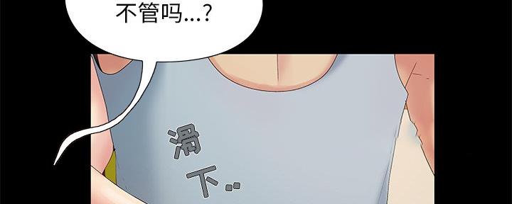 第9话40