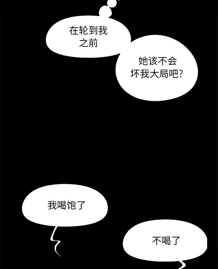 第57话37