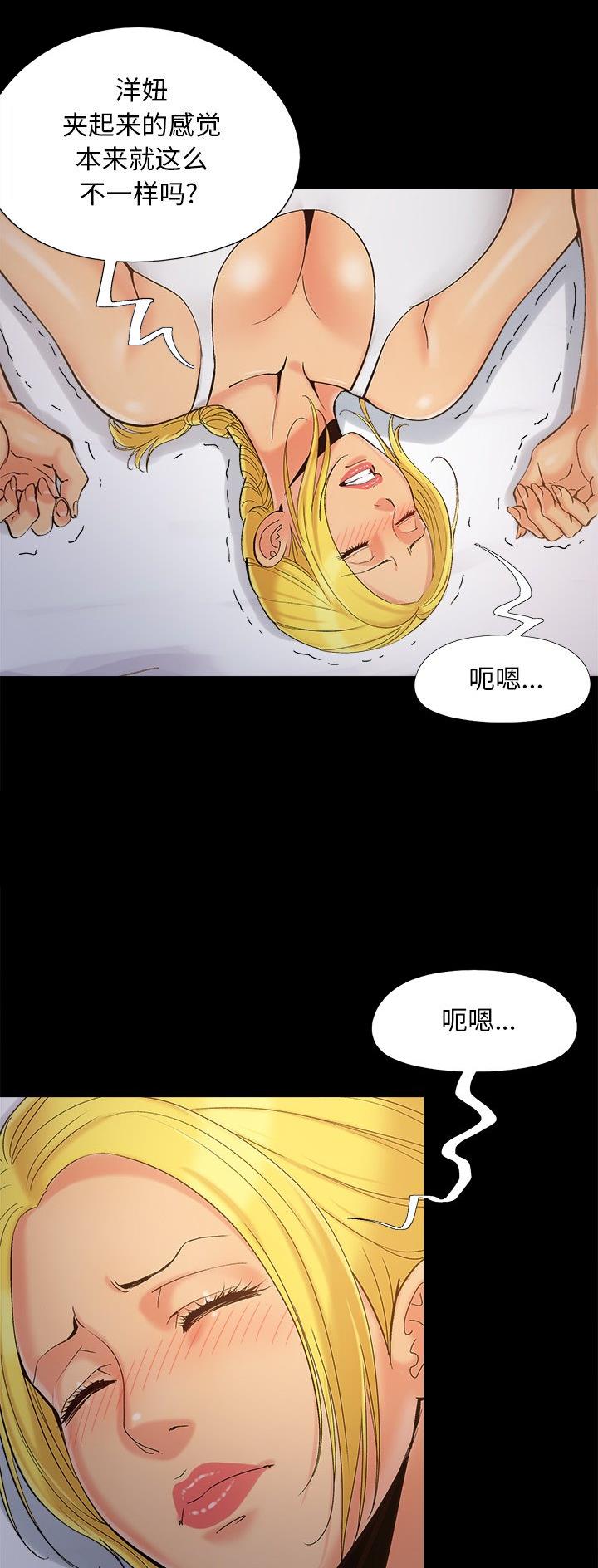 第49话1