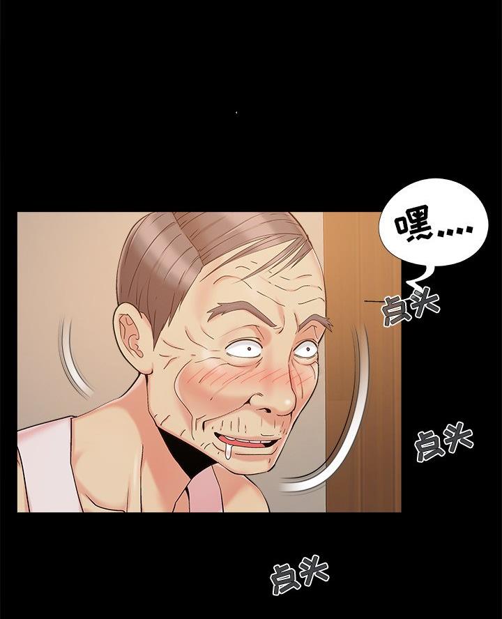 第57话2