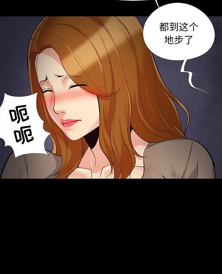 第61话9