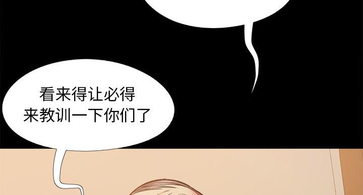 第44话95