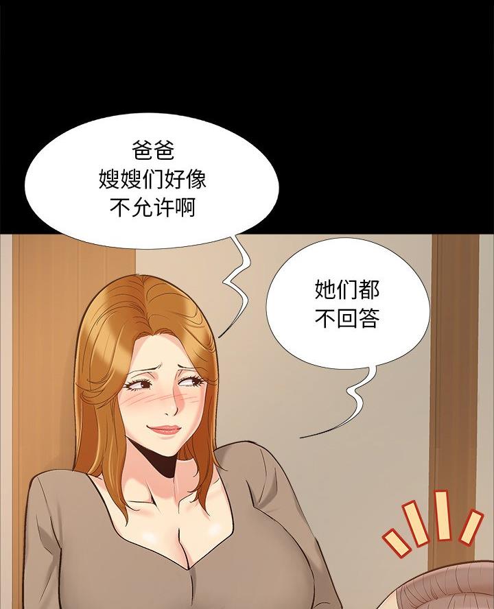 第57话18