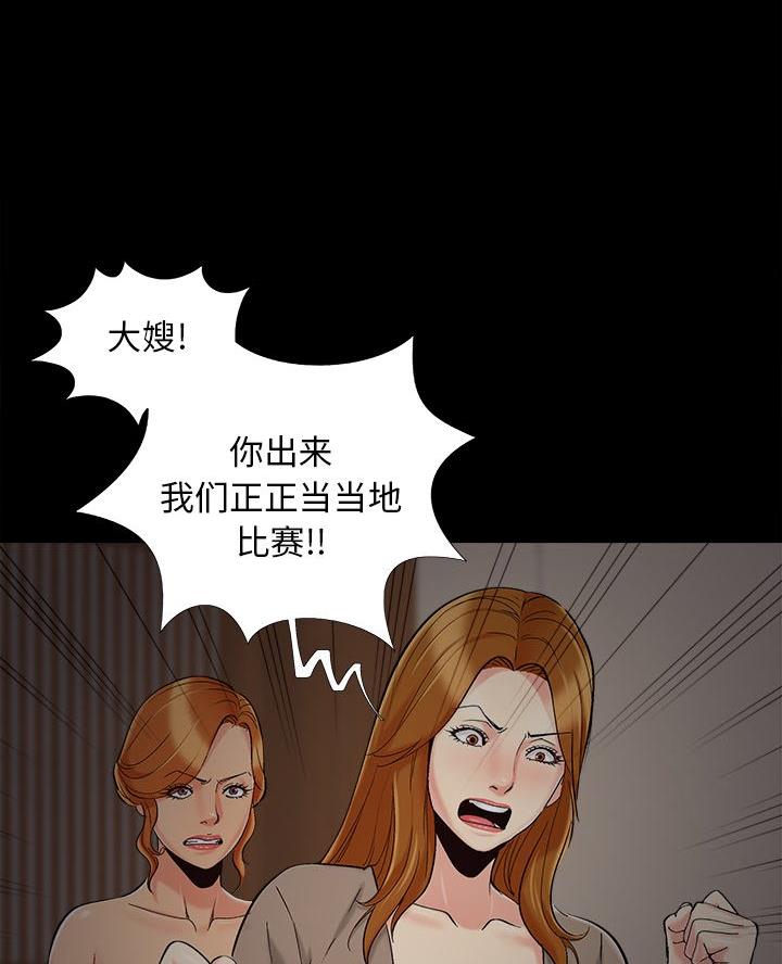 第58话55