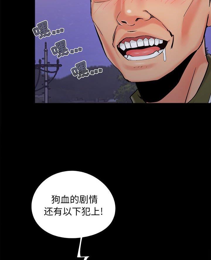 第55话54