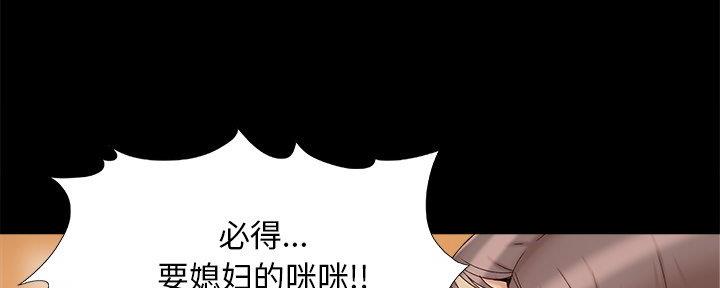 第40话60